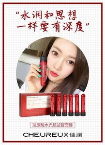 佳澜玻尿酸水光肌试管面膜 以革新之姿，开启美肤新纪元