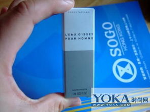 阳光小屋测评 三宅一生淡香精——淡雅不刺鼻，完美契合我的风格